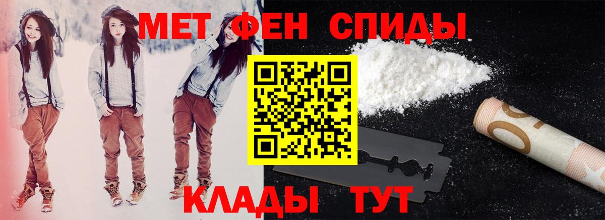 АМФЕТАМИН 97%  Вход с VPN  Амфетамин  Ковров 