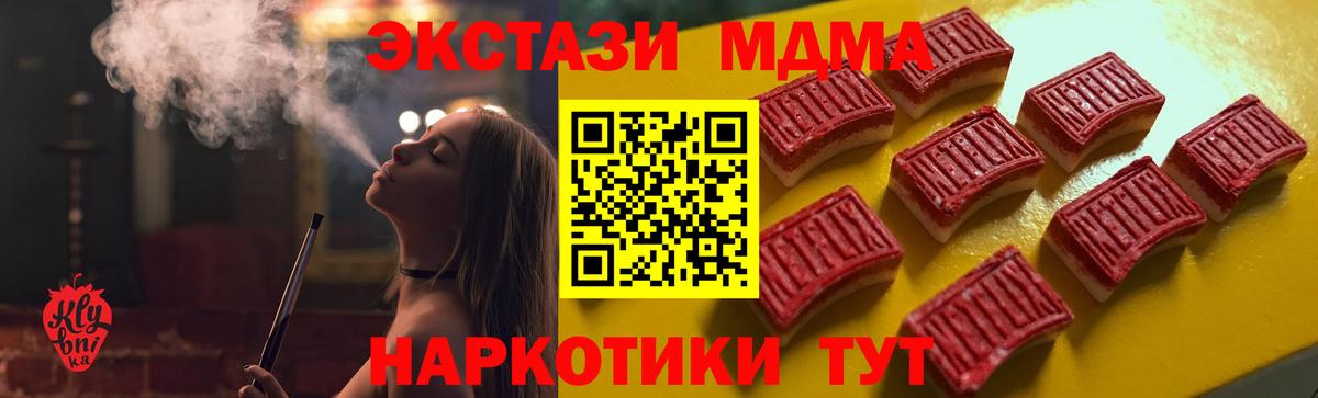 Ecstasy Дубай Ковров