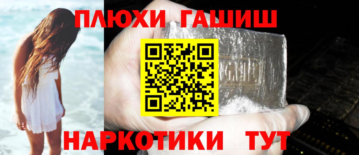 ГАШИШ VHQ Ковров