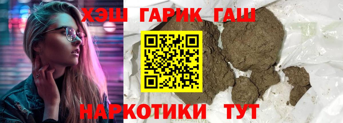 ГАШ Изолятор  купить наркоту  Ковров  Гашиш AMNESIA HAZE  Вход с VPN 