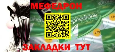 крисы Краснознаменск