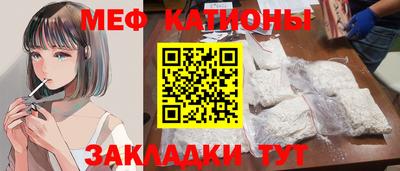 мефедрон Кулебаки