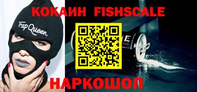 крисы Краснознаменск