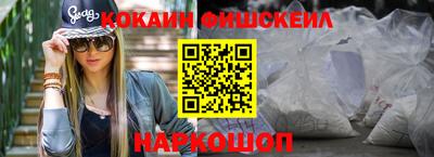 экстази Краснокаменск