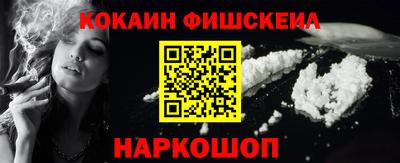 крисы Краснознаменск