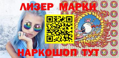 крисы Краснознаменск