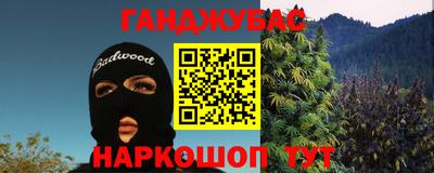 марихуана Кумертау