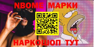 мефедрон Кулебаки
