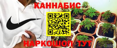 марихуана Кумертау