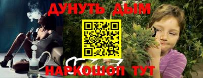 мефедрон Кулебаки