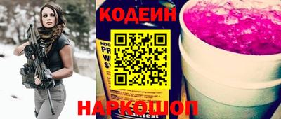 прущие грибы Кунгур
