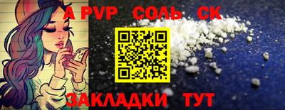 крисы Краснознаменск