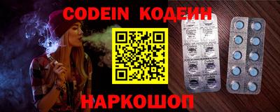 прущие грибы Кунгур