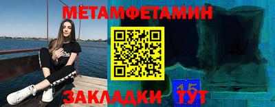 экстази Краснокаменск