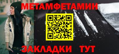 экстази Краснокаменск