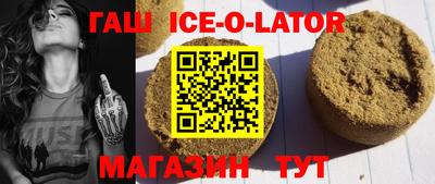 крисы Краснознаменск