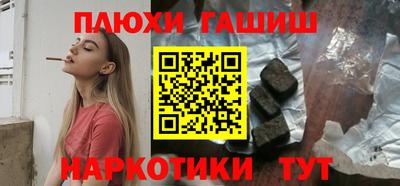 экстази Краснокаменск