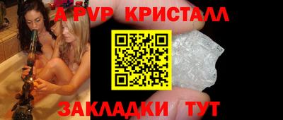мефедрон Кулебаки