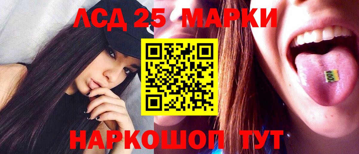 ЛСД экстази ecstasy Ковров