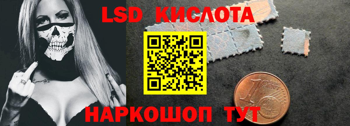 Лсд 25 экстази ecstasy  Вход с VPN  Лсд 25 экстази ecstasy  Ковров 