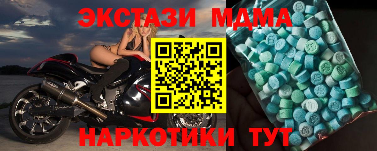 MDMA VHQ  Вход с VPN  Ковров  МДМА VHQ 