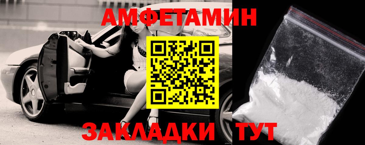 Метамфетамин мет Ковров