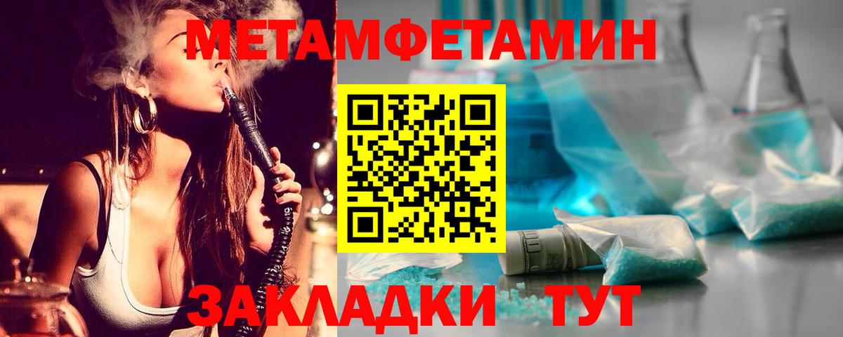 Ковров  МЕТАМФЕТАМИН витя  МЕТАМФЕТАМИН витя  Вход с VPN 