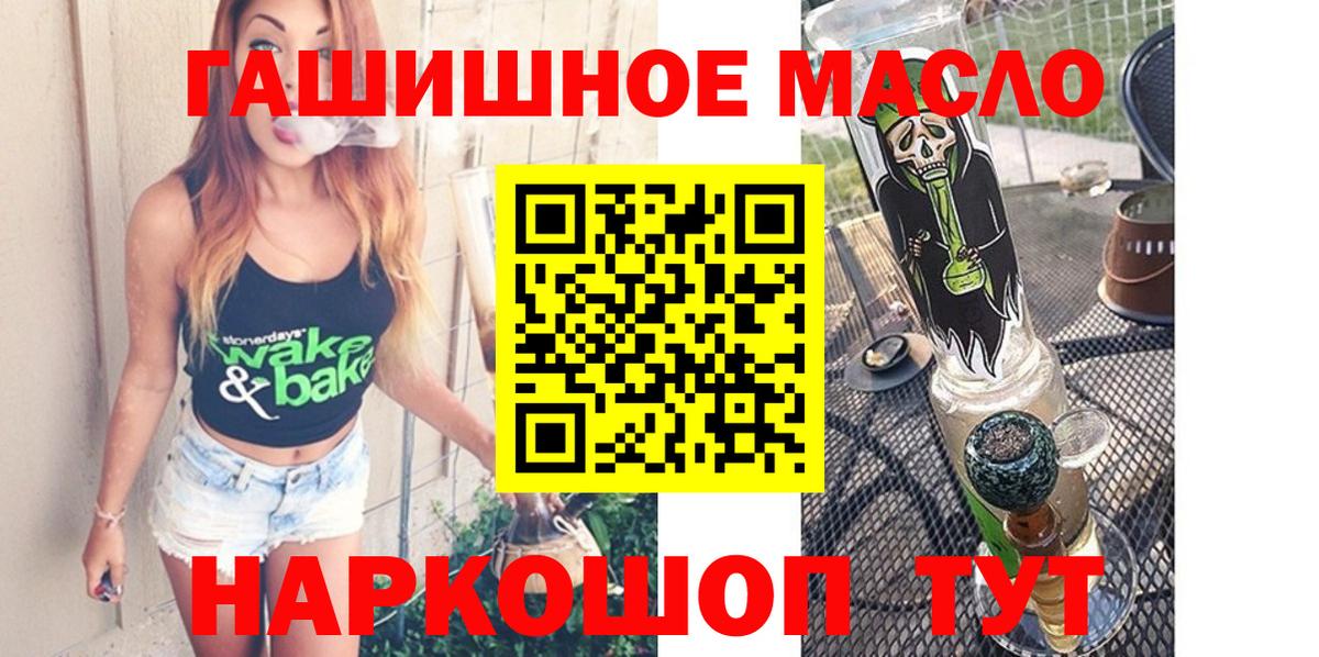 ТГК концентрат  Вход с VPN  omg ССЫЛКА  Дистиллят ТГК концентрат  Ковров 