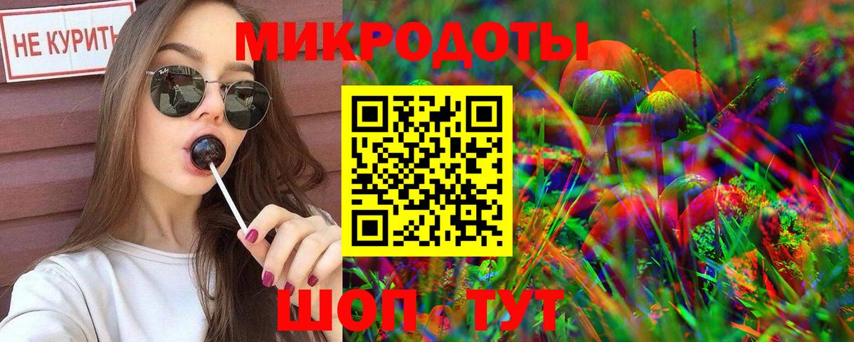 Ковров  Галлюциногенные грибы Psilocybe  Вход с VPN 