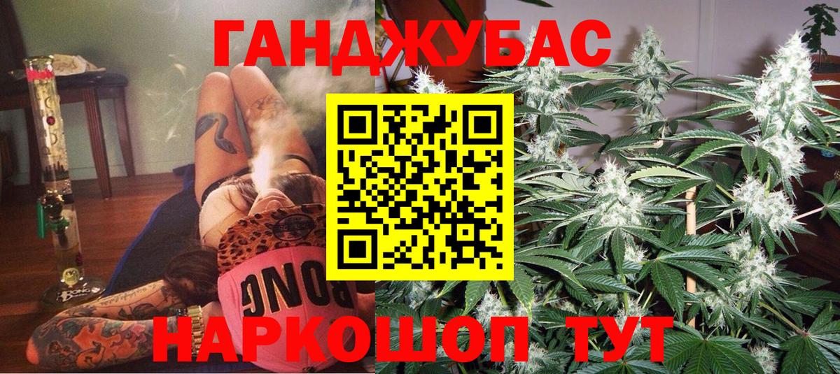 Шишки марихуана семена Ковров